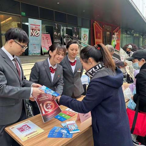 “春风送暖下基层，为民服务零距离”——中华路支行党支部开展“全民国家安全教育日”宣传活动