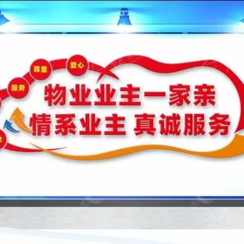 智善生活常州星河丹堤一/三期2023年5月工作简报