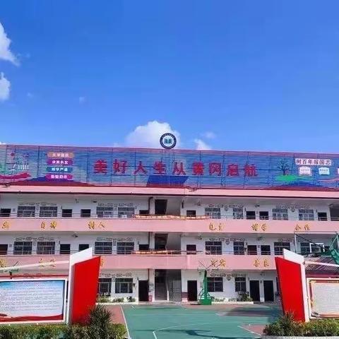 702班，很高兴遇见你——罗湖黄冈实验学校