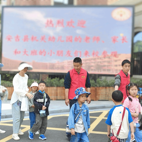 走进小学  赴一场成长之约