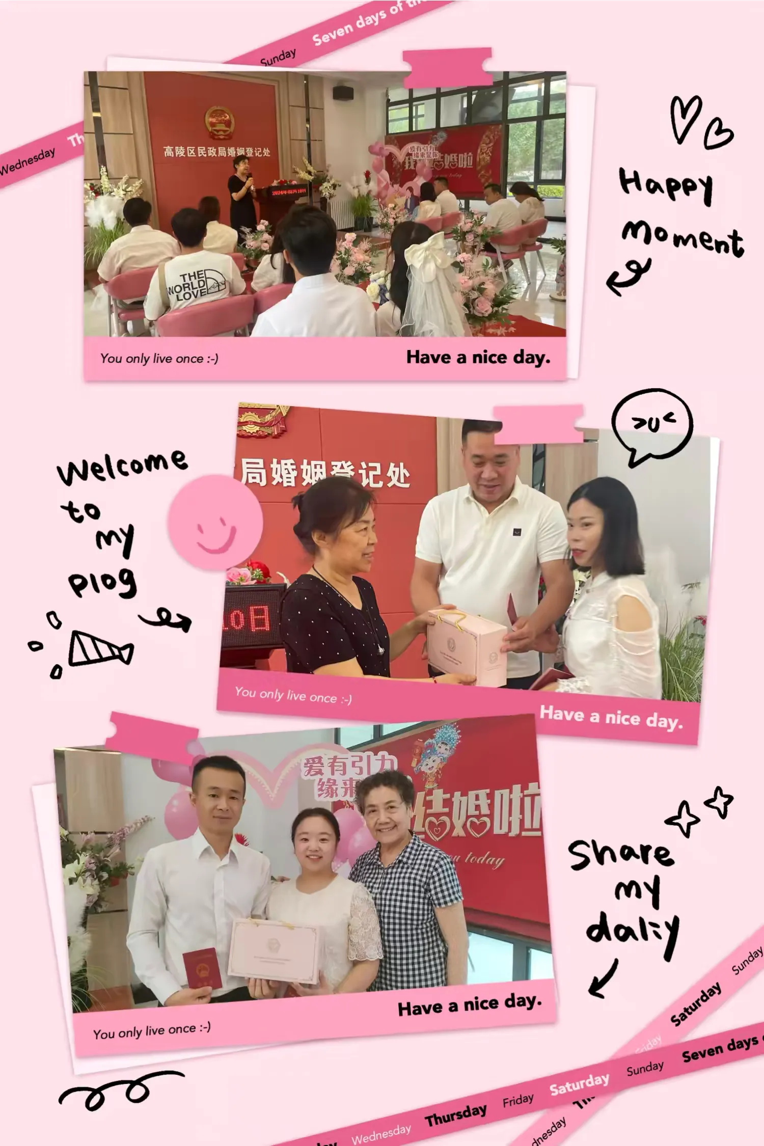 簡篇-“相約七夕,攜手相伴”
—高陵區(qū)民政局聯(lián)合多部門開展七夕集體頒證等系列活動