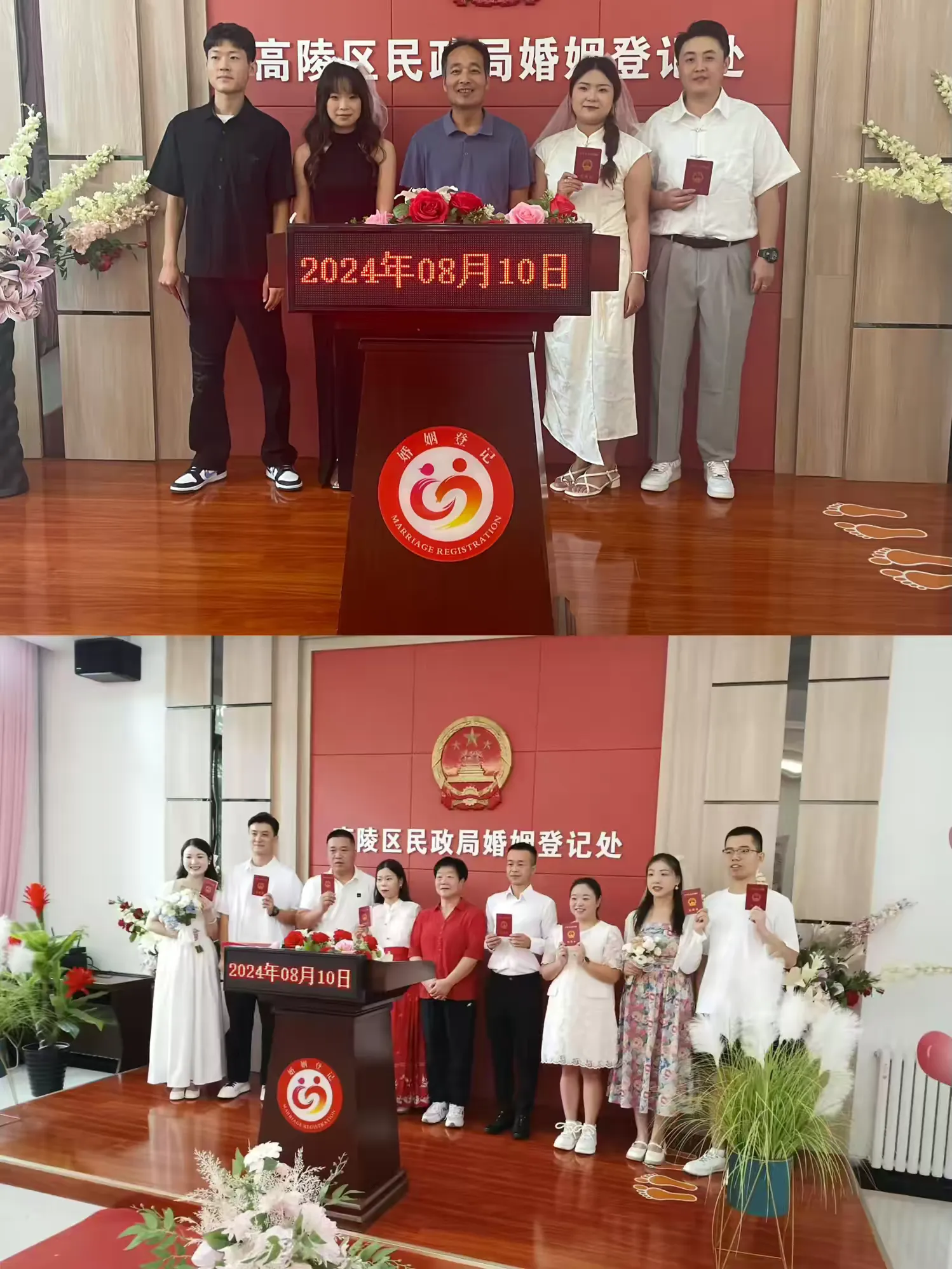 簡篇-“相約七夕,攜手相伴”
—高陵區(qū)民政局聯(lián)合多部門開展七夕集體頒證等系列活動