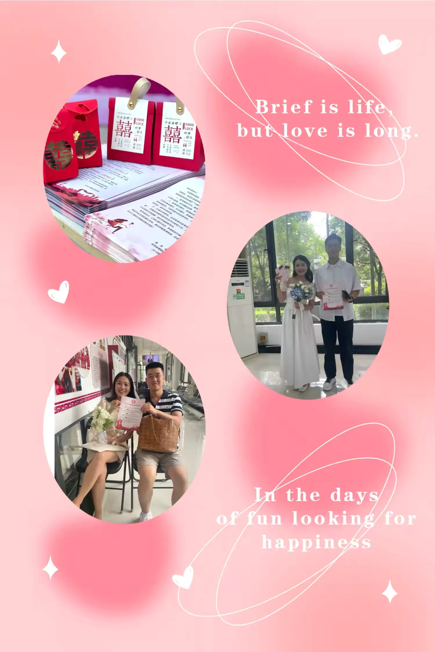 簡篇-“相約七夕,攜手相伴”
—高陵區(qū)民政局聯(lián)合多部門開展七夕集體頒證等系列活動