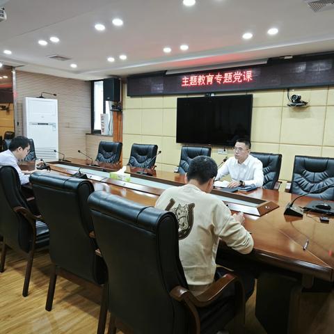 【弘扬“四下基层”  深化主题教育】城门镇纪委召开主题教育专题党课