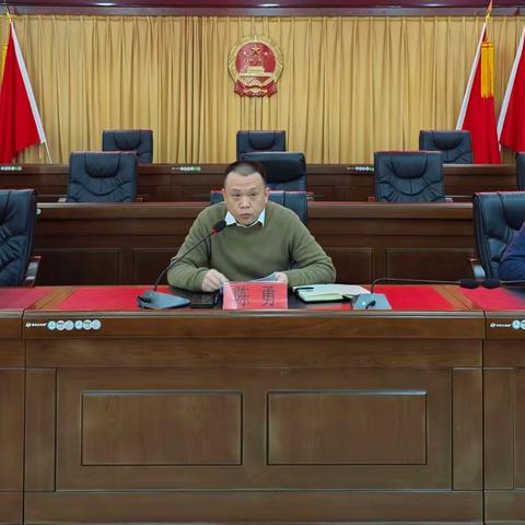 【弘扬“四下基层”  深化主题教育】城门镇召开传达学习贯彻通报文件会议