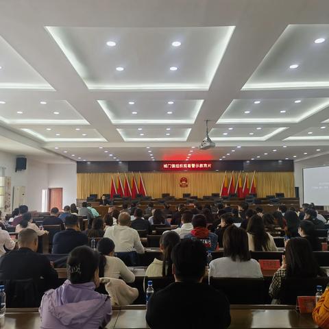 城门镇召开村居纪检委员工作例会暨业务培训会