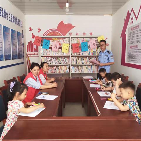 快乐暑假，安全通行——红砂岗镇妇联开展暑期安全教育活动