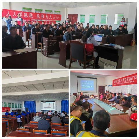 关爱生命  “救”在身边！红砂岗镇应急救护培训走进企业