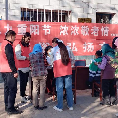 九九重阳敬老情   巾帼爱意暖人心