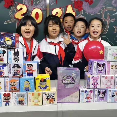 2024年榴花小学四年五班元旦联欢会