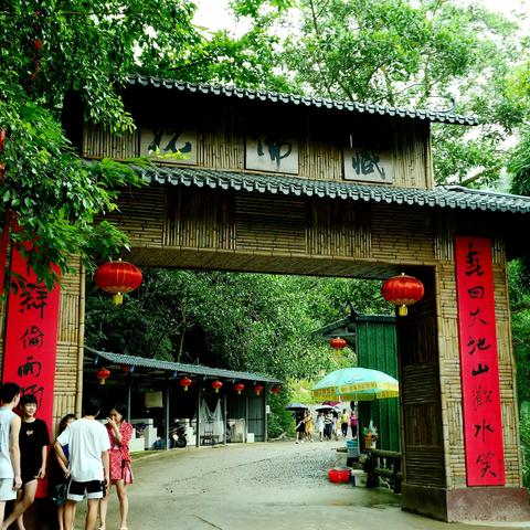 龙山藏佛坑