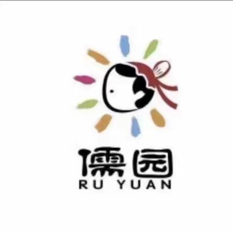 “无私慈母爱，情系母亲节❤️”——儒园幼儿园母亲节美篇