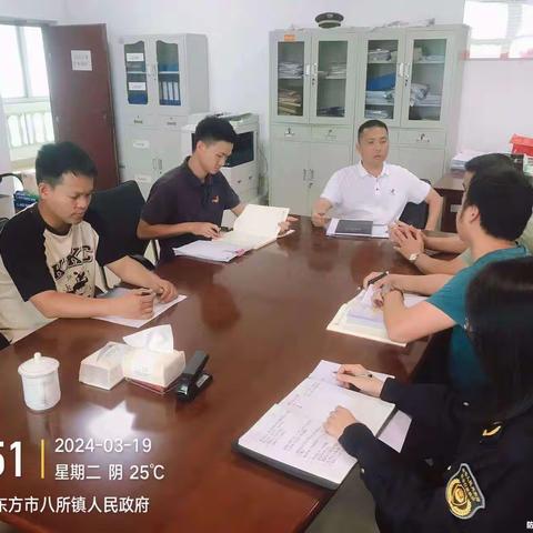 八所镇召开执法队伍作风纪律教育整顿活动学习会（第五次）