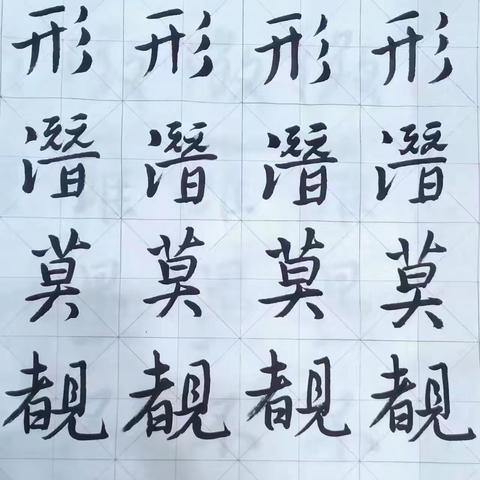 原草堂成人班第三百三十七期作业