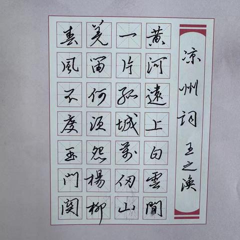 原草堂成人班第三百四十二期作业