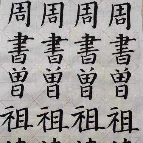 原草堂成人班第三百四十六期作业