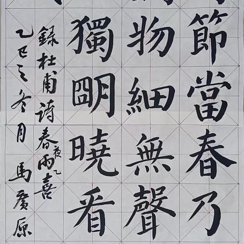 原草堂成人班第三百五十二期作业