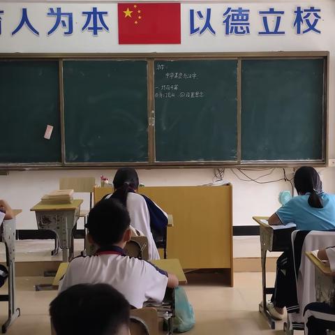 中华美食与汉字 儋州市西流红卫小学传统文化教育随笔