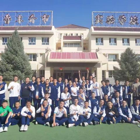 教学盛宴勤问道    学思并进促提升——乌鲁木齐市红山教育领航人中小学体育现场展示课活动