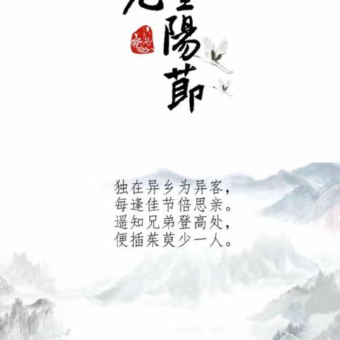 青塘镇综合文化站开展“九九重阳节 浓浓敬老情”志愿服务活动