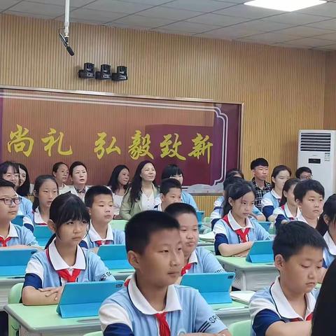 “课标引领，技术赋能，创建素养课堂”第三阶段小学语文观摩研讨活动