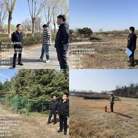 秦汉新城迅速行动全面加强林草地防火工作