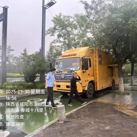 新城减灾办检查雨天备汛工作