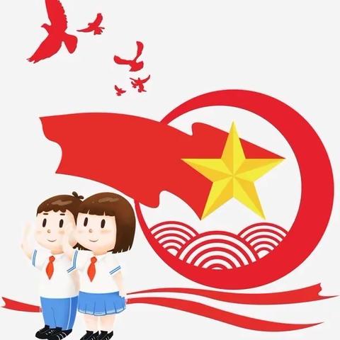 争做新时代好队员——少先队龙门县龙城第五小学举行2023年大队委竞选活动