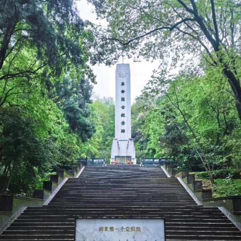 红领巾缅怀先烈———建瓯市实验教育总校实验小学三（2）中队