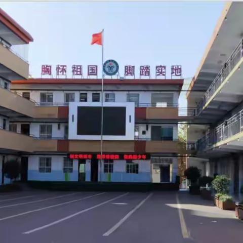 爱心家长护学岗，传递你我正能量-----记新蔡县实验小学二（7）班参与护学岗活动