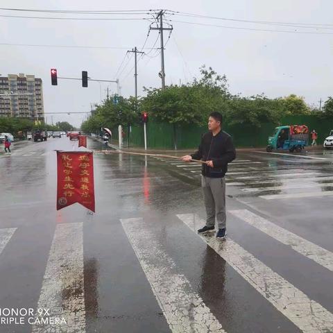 一路陪伴，为爱护航，风雨无阻，无怨无悔———凌河小学四年级五班爱心家长执勤略记。（2023.5.4）