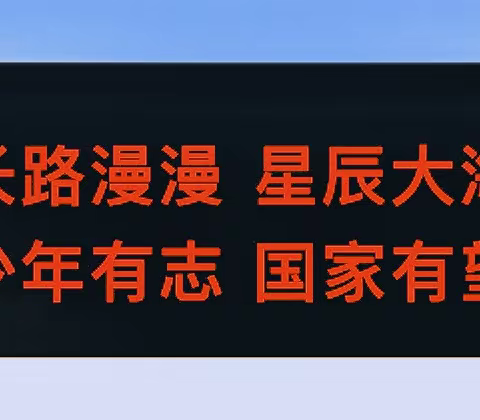 【做新时代合格的共青团员】河北灵寿中学团委老师上团课剪影