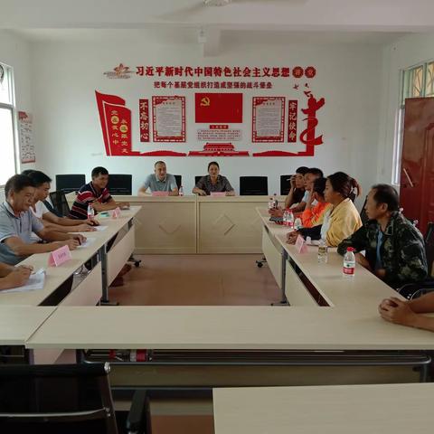 七叉镇乙在村委会召开2024年第一季度基层协商民主议事会暨村务协商会