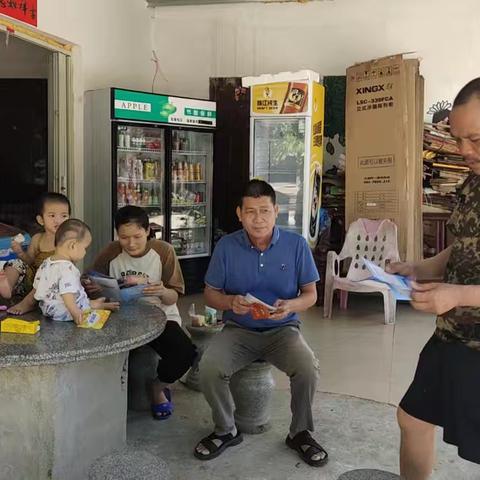 《拒绝走私、从我做起》