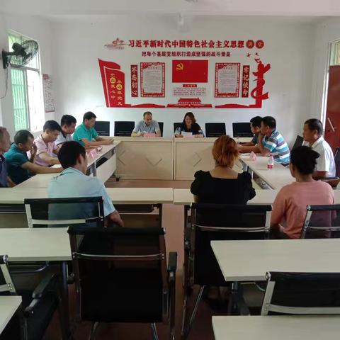 七叉镇乙在村委会召开2024年第二季度基层协商民主议事会暨村务协商会