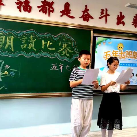 广阳镇后寨小学朗读比赛