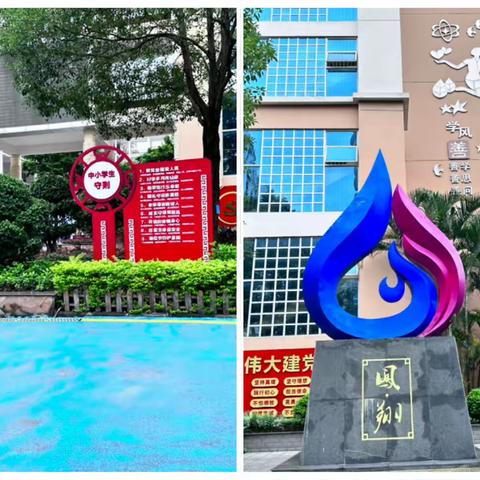 南宁师范大学第46期中小学校长任职资格培训第三阶段——快乐研修   你我同行