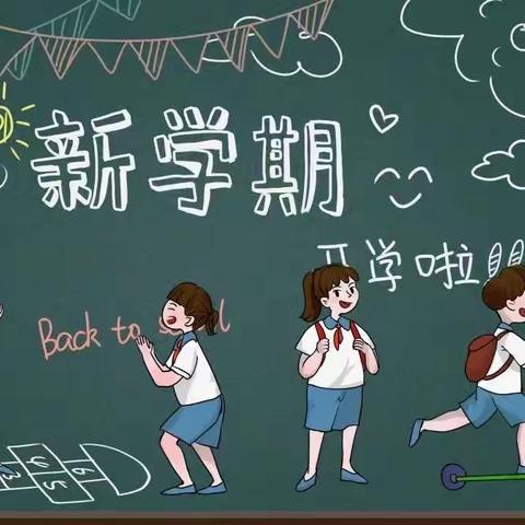 承理想之风帆 强学习之动力 创新学年佳绩