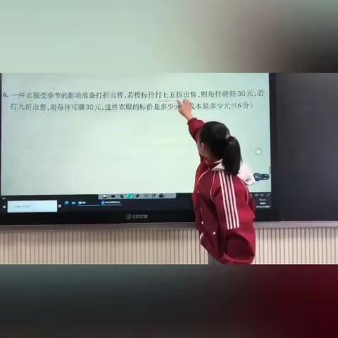 讲出精彩   “题”升思维——高家坳小学第三届数学节讲题比赛活动