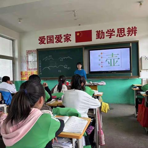 兴隆县蓝旗营学区洒河南小学教师优质课评比活动