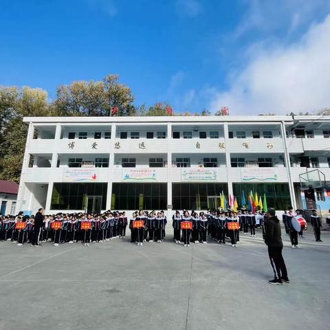 运动赋能，健康成长——庙沟镇九年一贯制学校第七届运动会