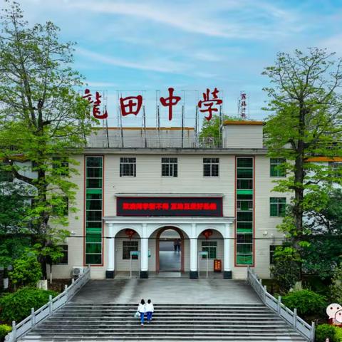 这份“开学前心理调适指南”请收好 | 月照街道第一小学