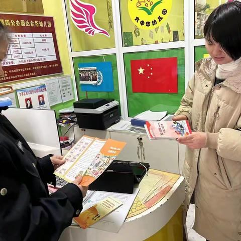 科普人民币金融知识，中国银行敏东支行在行动