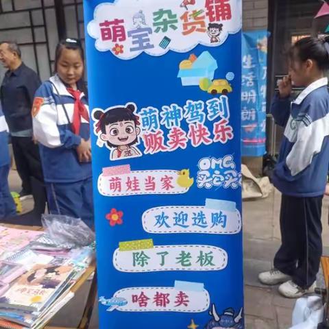 热闹的跳蚤市场：一场充满惊喜的街区盛会