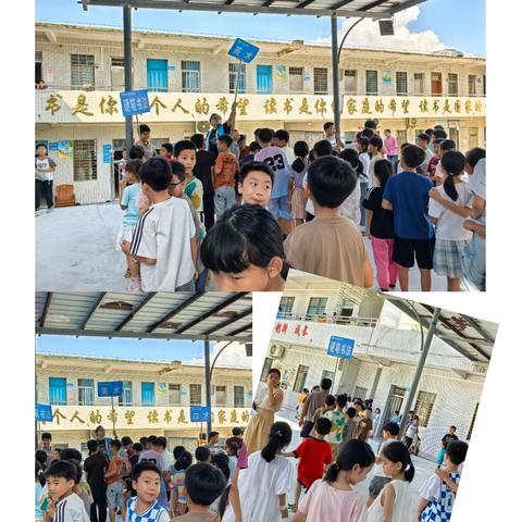 拓展兴趣，成就梦想。 旦场小学素质拓展服务体验课