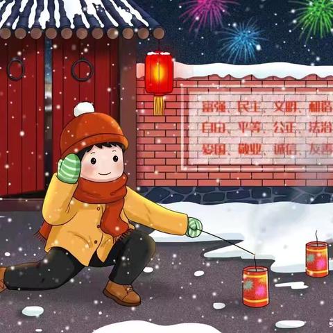 共护美好家园，安全燃放烟花爆竹 ——同江市前进学校（中学部）开展安全线上家长会