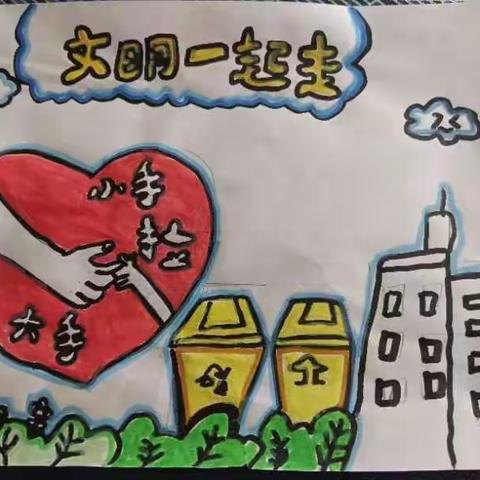 二四中队暑假安全活动记录