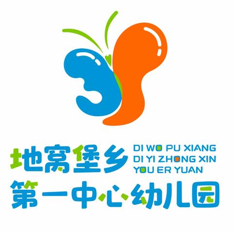 “春逢盛世·奋斗正当时”主题团日活动