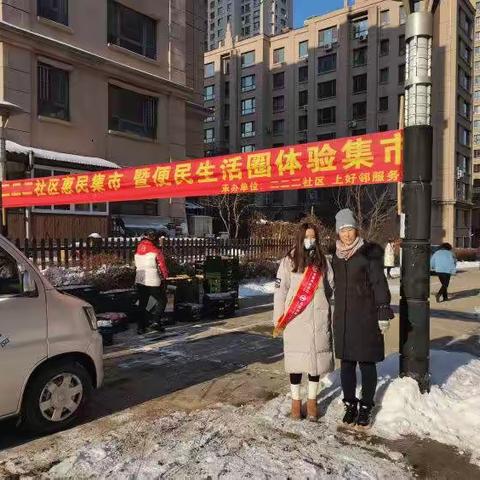 学习雷锋精神，保障权益风险