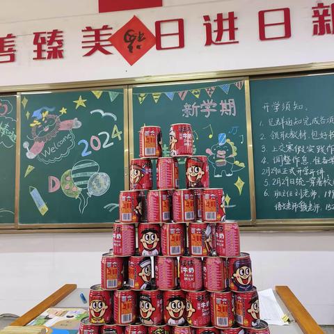 益阳市赫山区迎宾小学2202中队—迎来新学期  迈向新征程